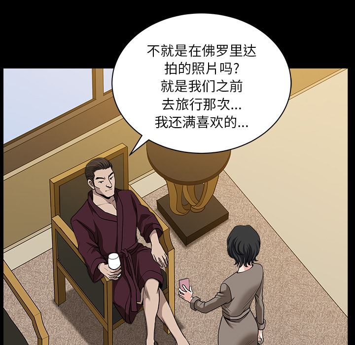 邻居：22 -邻居-无名（第20张）