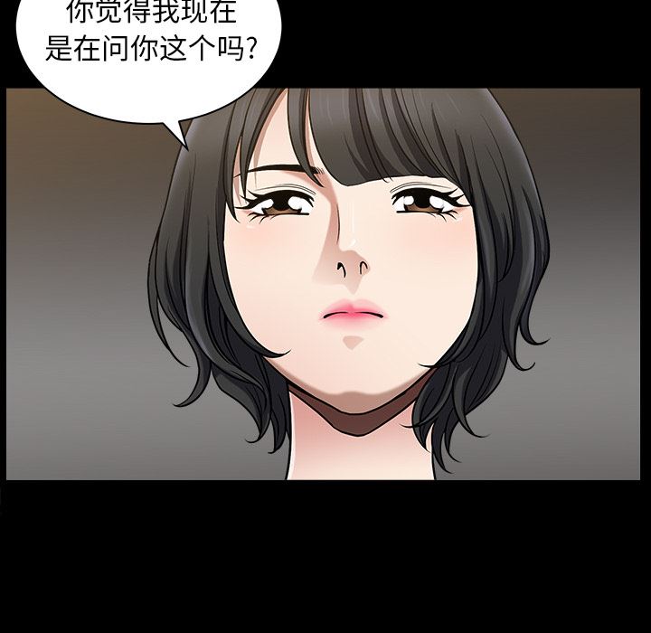 邻居：22 -邻居-无名（第22张）