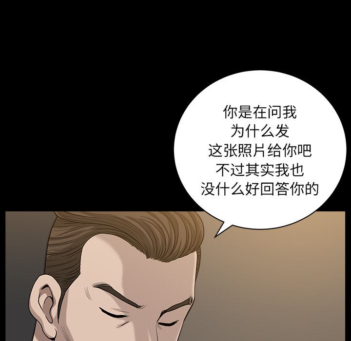 邻居：22 -邻居-无名（第23张）