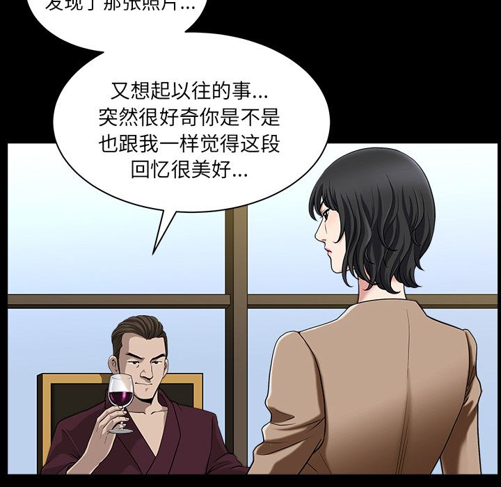 邻居：22 -邻居-无名（第25张）