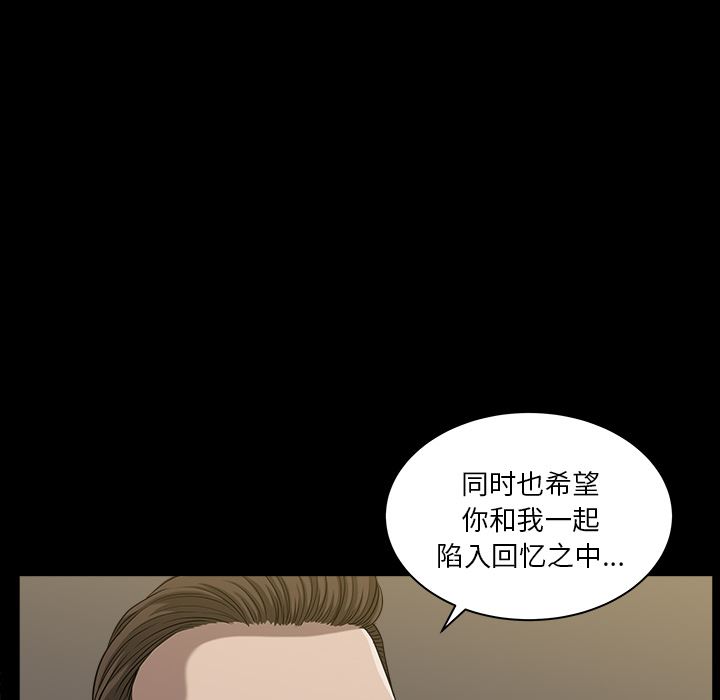 邻居：22 -邻居-无名（第26张）