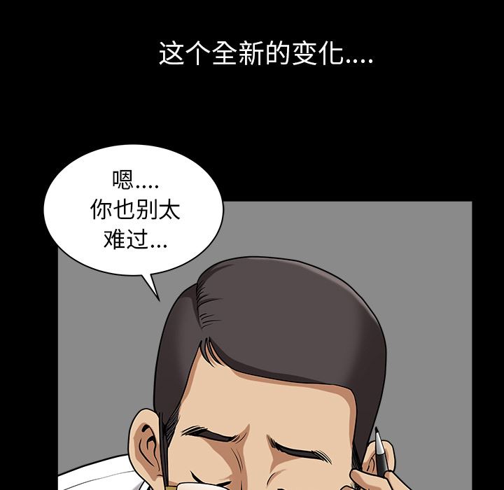 邻居：23 -邻居-无名（第16张）