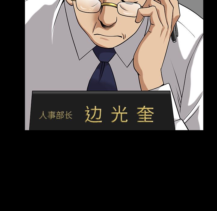 邻居：23 -邻居-无名（第17张）