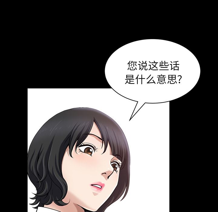 邻居：23 -邻居-无名（第20张）