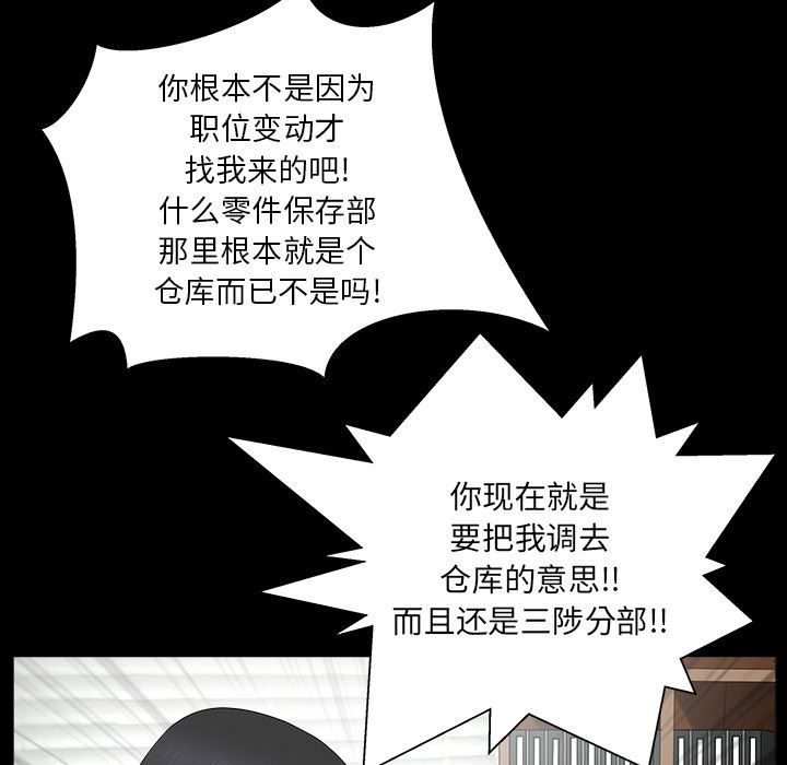 邻居：23 -邻居-无名（第22张）