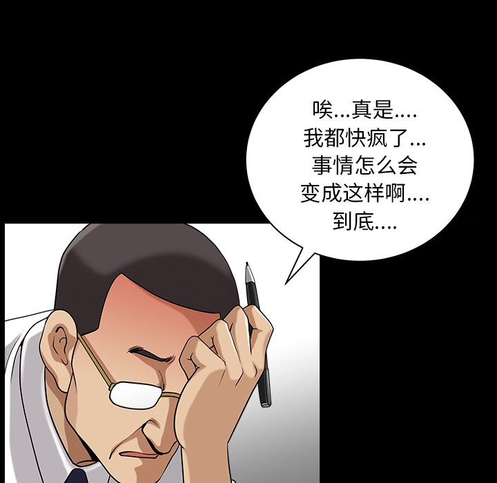 邻居：23 -邻居-无名（第24张）