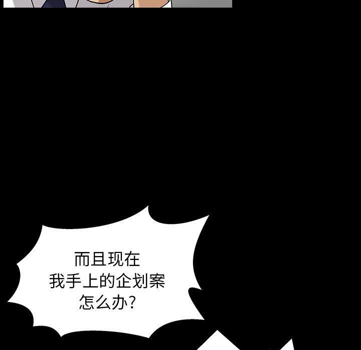 邻居：23 -邻居-无名（第25张）