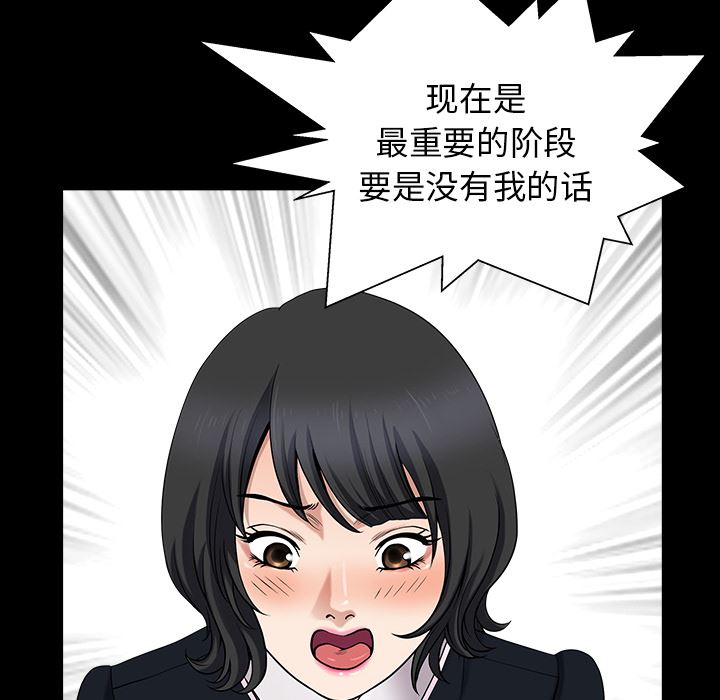 邻居：23 -邻居-无名（第26张）