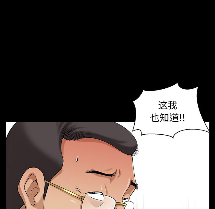 邻居：23 -邻居-无名（第28张）