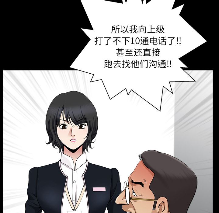 邻居：23 -邻居-无名（第30张）