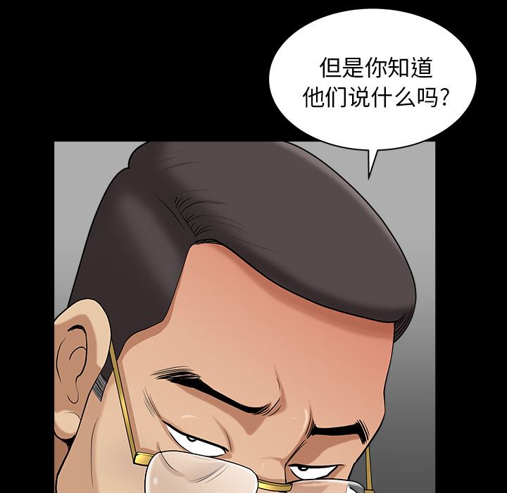 邻居：23 -邻居-无名（第32张）