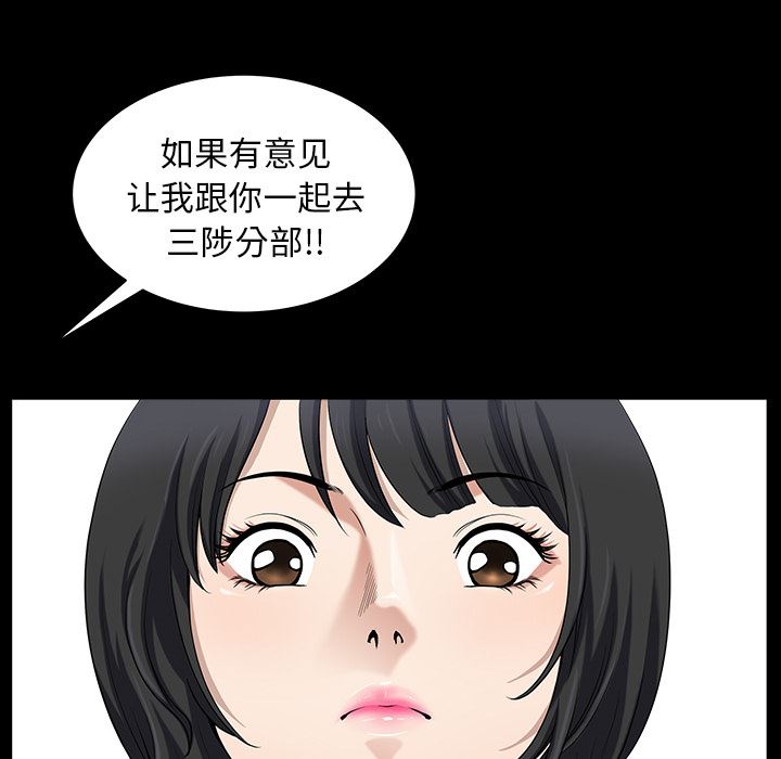 邻居：23 -邻居-无名（第34张）