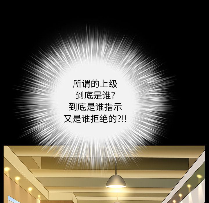 邻居：23 -邻居-无名（第38张）