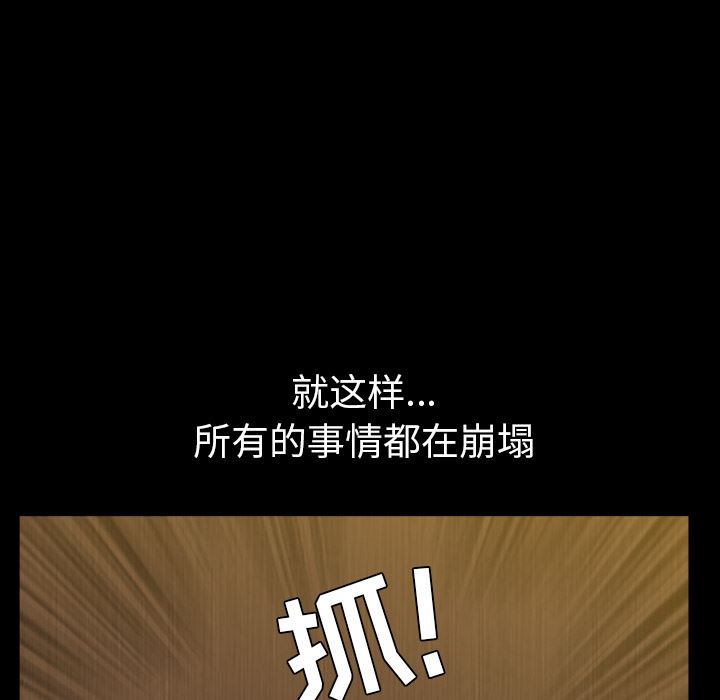 邻居：23 -邻居-无名（第45张）