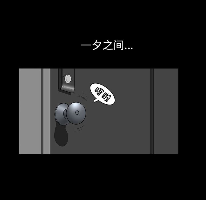 邻居：23 -邻居-无名（第47张）