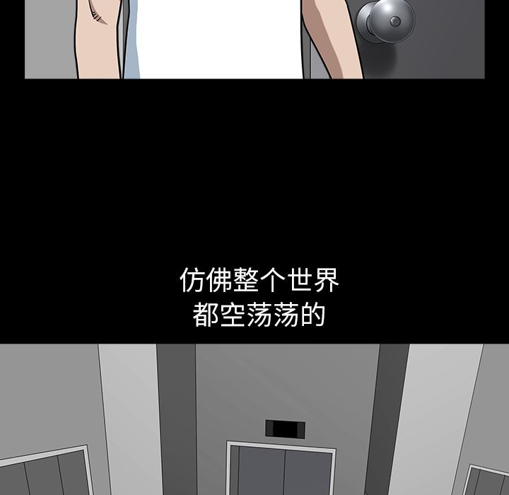 邻居：23 -邻居-无名（第51张）