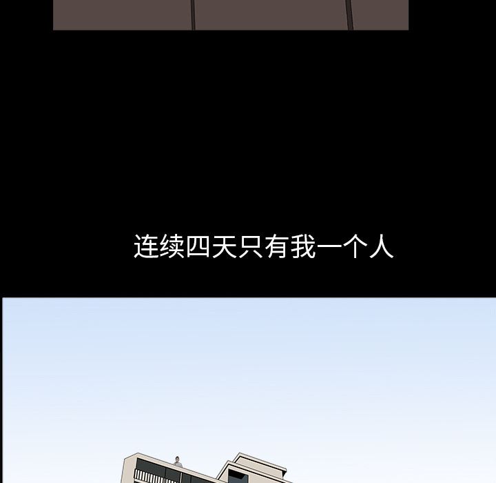 邻居：23 -邻居-无名（第63张）