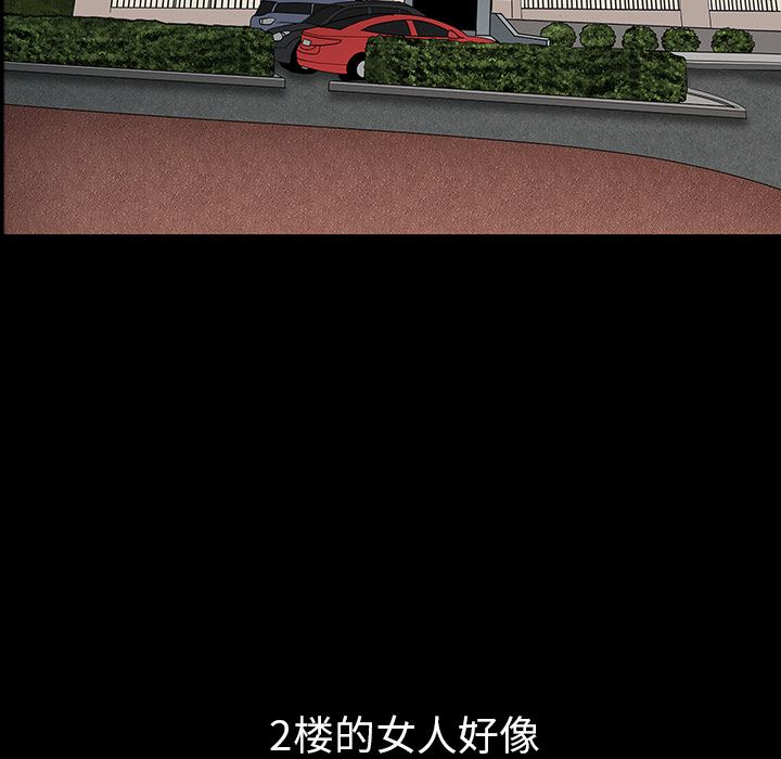 邻居：23 -邻居-无名（第65张）
