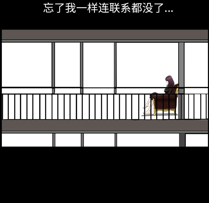 邻居：23 -邻居-无名（第66张）