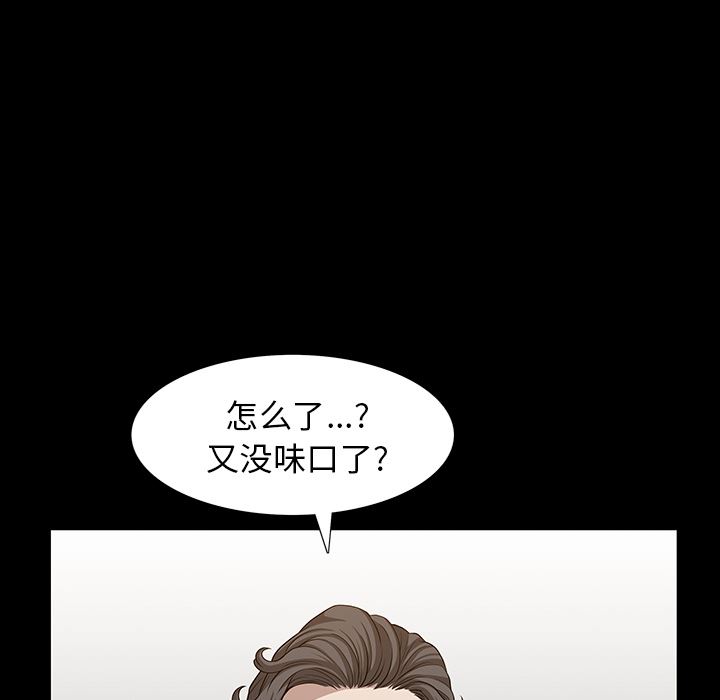 邻居：23 -邻居-无名（第74张）