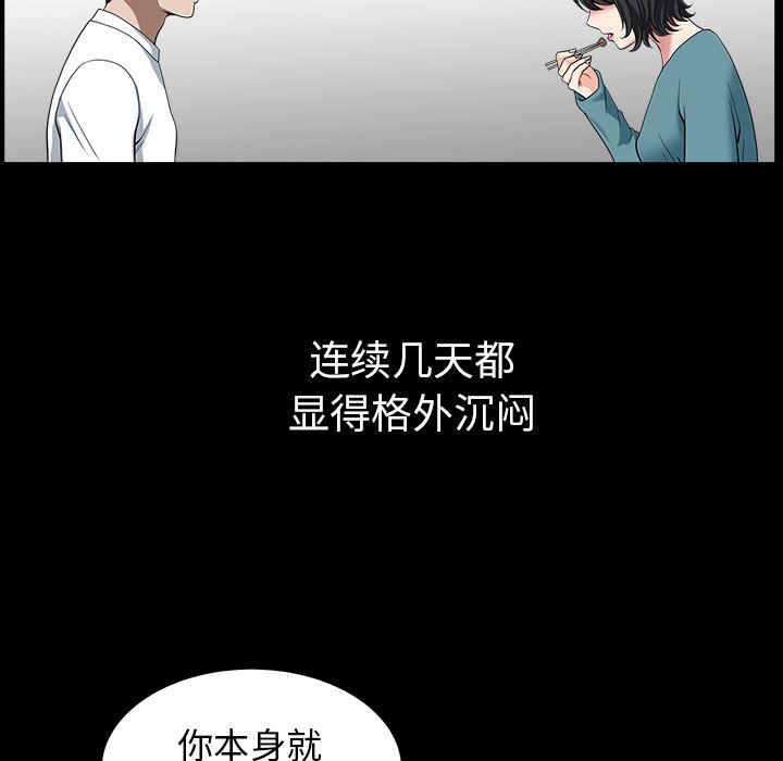 邻居：23 -邻居-无名（第77张）