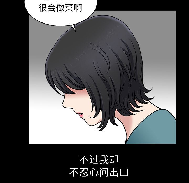 邻居：23 -邻居-无名（第78张）