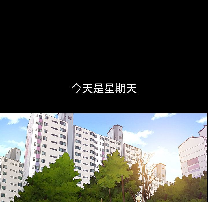 邻居：21 -邻居-无名（第11张）