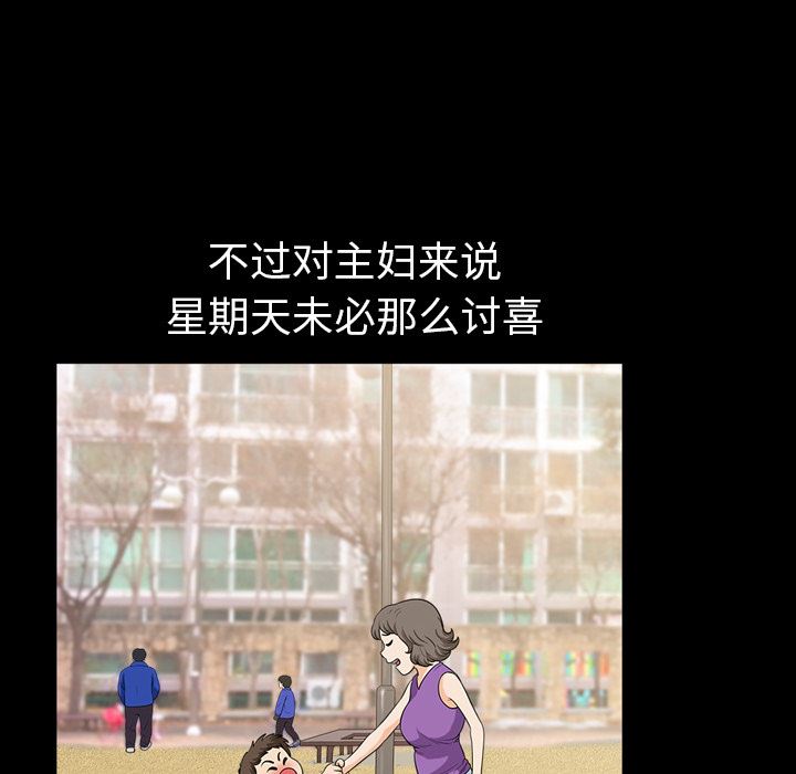 邻居：21 -邻居-无名（第15张）