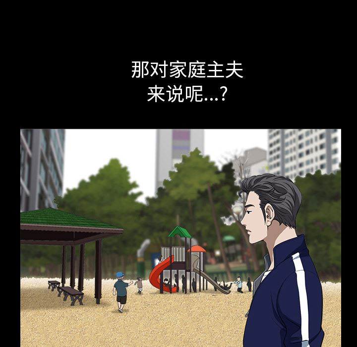 邻居：21 -邻居-无名（第17张）