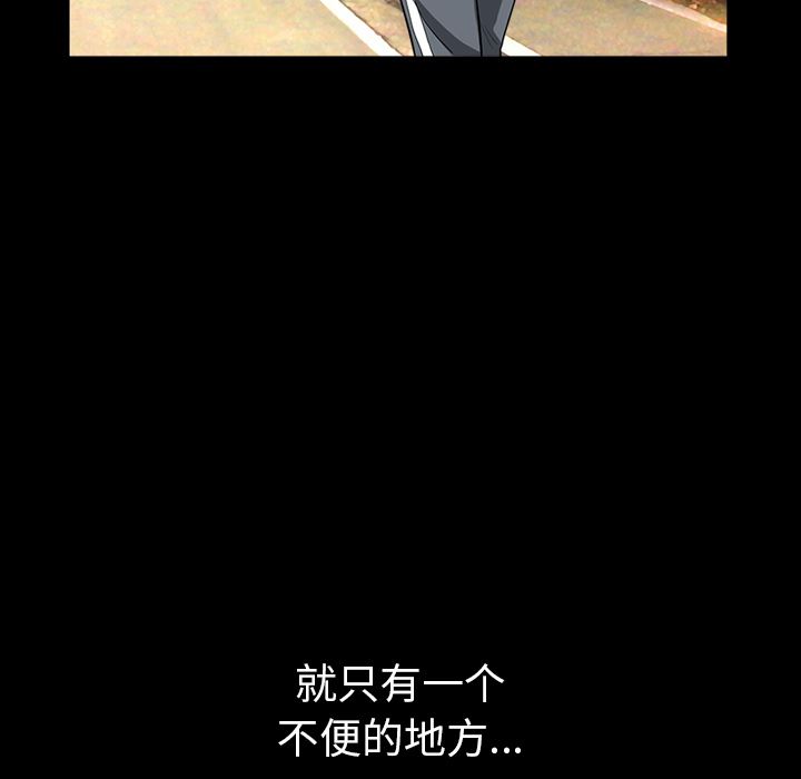 邻居：21 -邻居-无名（第20张）
