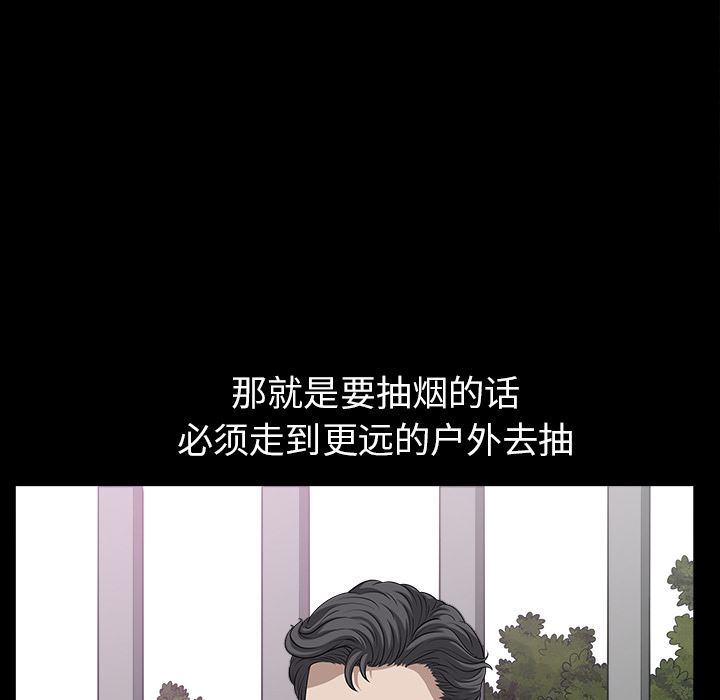 邻居：21 -邻居-无名（第22张）
