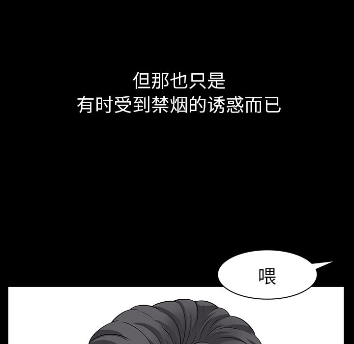 邻居：21 -邻居-无名（第24张）