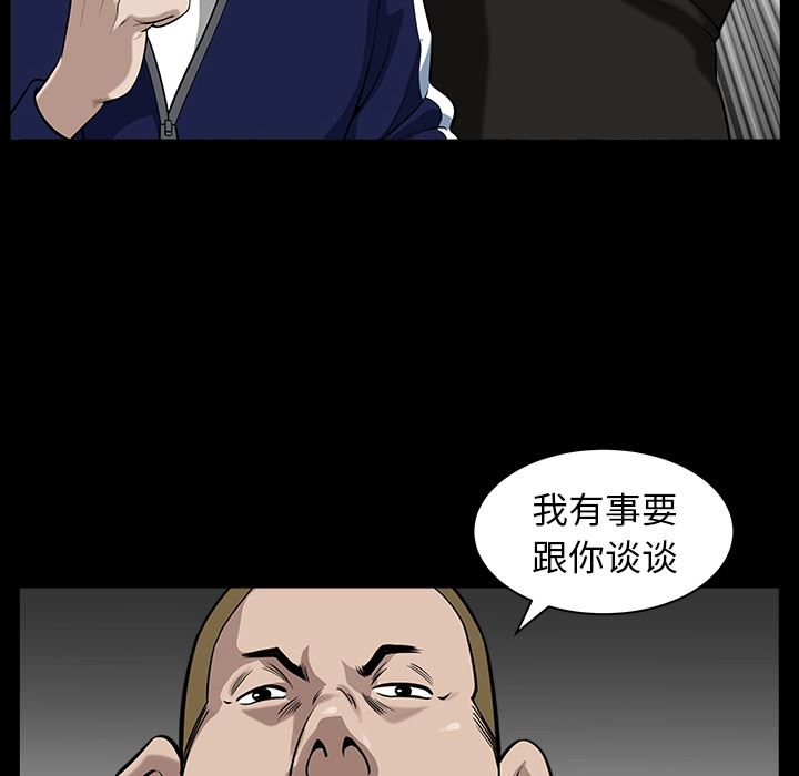 邻居：21 -邻居-无名（第28张）