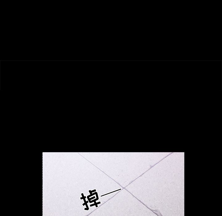 邻居：21 -邻居-无名（第34张）