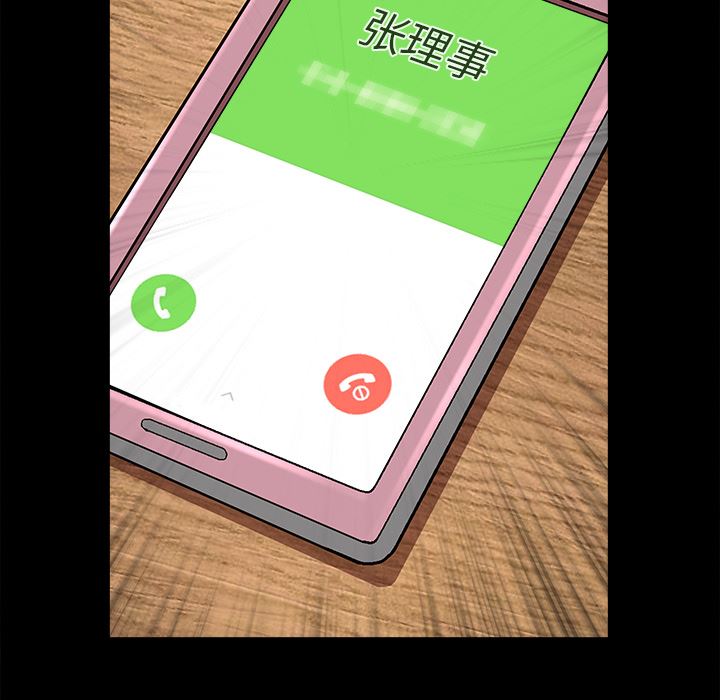 邻居：21 -邻居-无名（第37张）