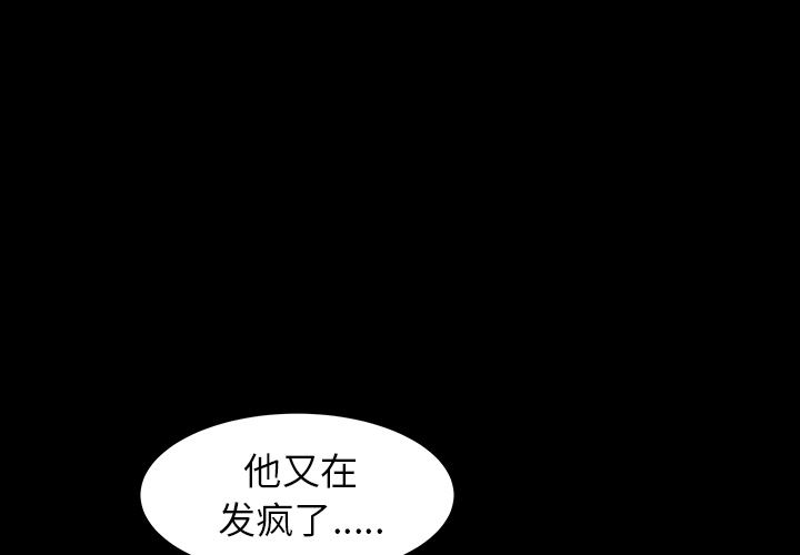 邻居：20 -邻居-无名（第3张）