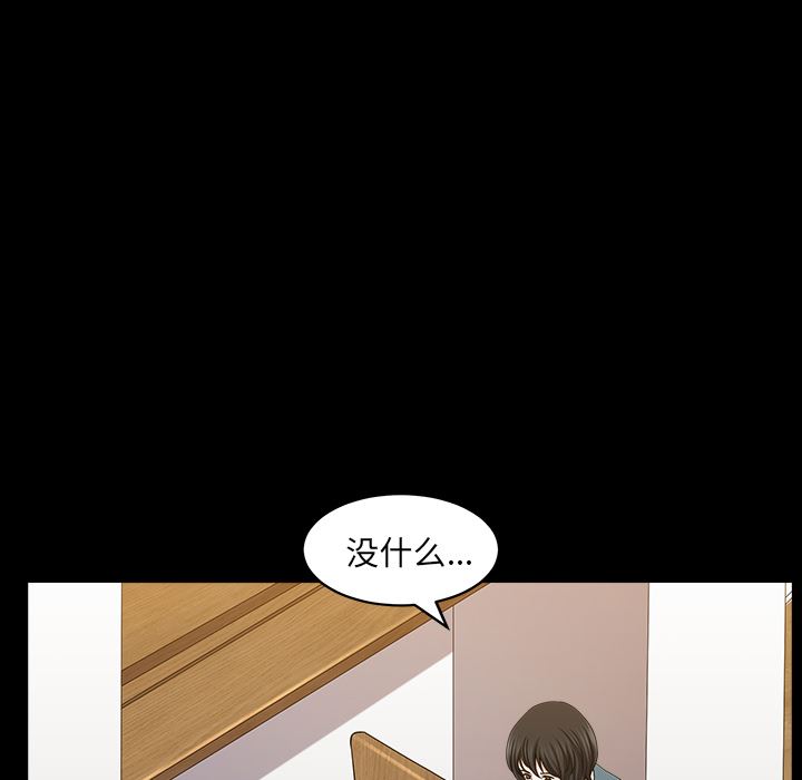 邻居：20 -邻居-无名（第17张）