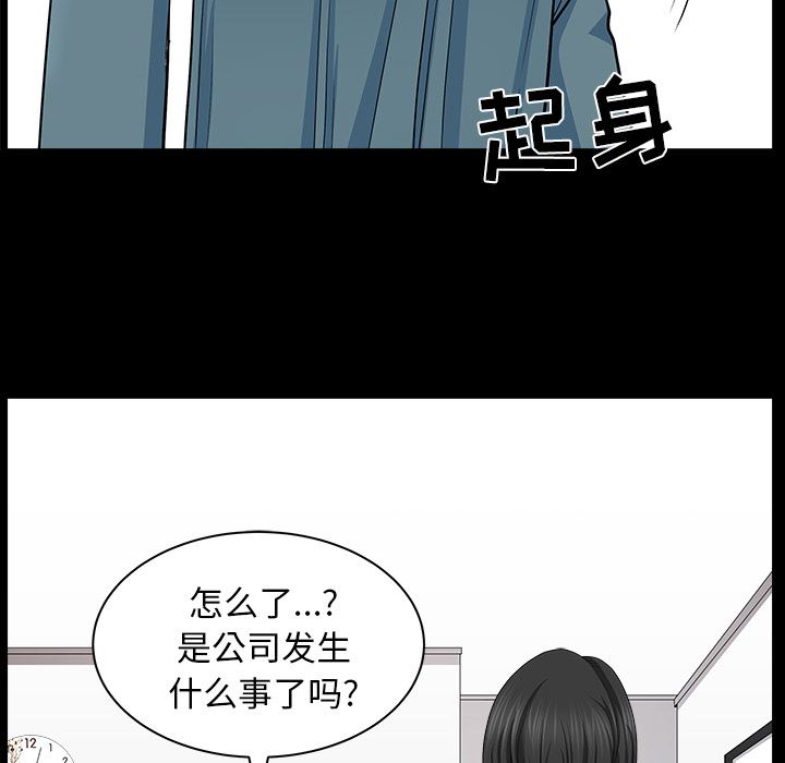 邻居：20 -邻居-无名（第21张）