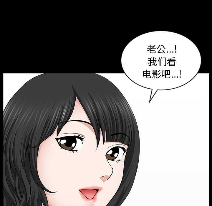 邻居：20 -邻居-无名（第25张）
