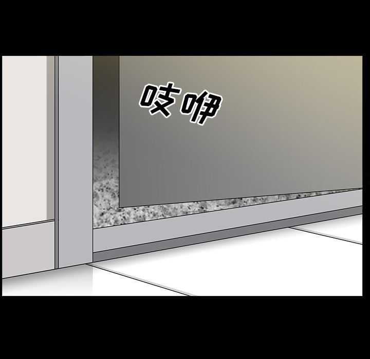 邻居：19 -邻居-无名（第12张）