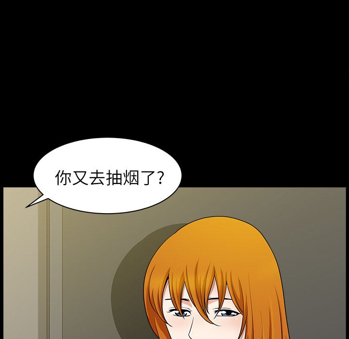 邻居：19 -邻居-无名（第15张）
