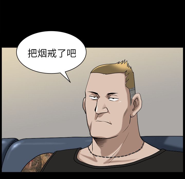 邻居：19 -邻居-无名（第19张）