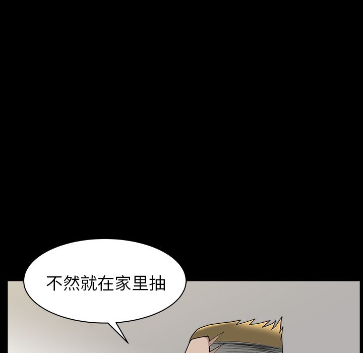 邻居：19 -邻居-无名（第20张）