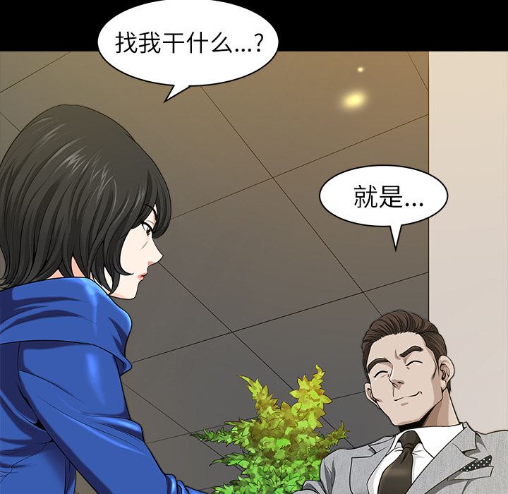 邻居：17 -邻居-无名（第6张）