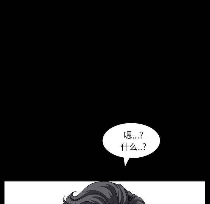 邻居：17 -邻居-无名（第13张）
