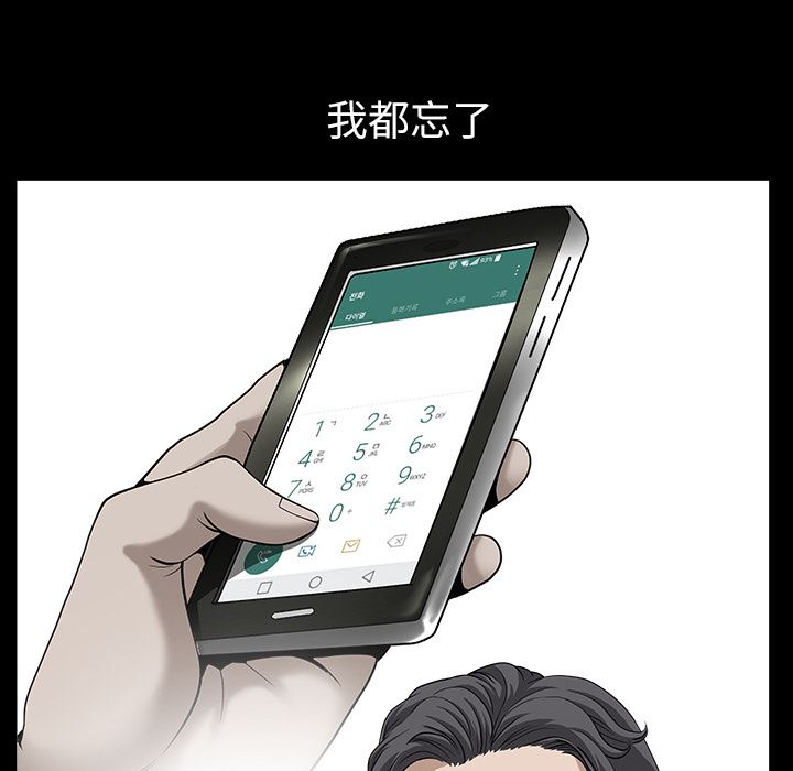 邻居：17 -邻居-无名（第17张）