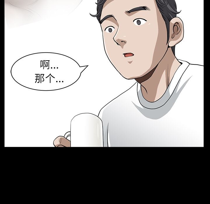 邻居：17 -邻居-无名（第18张）