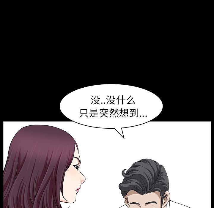 邻居：17 -邻居-无名（第19张）