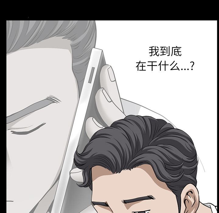 邻居：17 -邻居-无名（第22张）