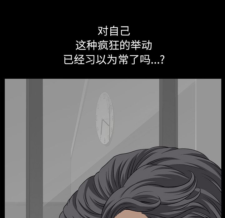 邻居：17 -邻居-无名（第24张）